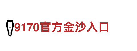 贝博体育app下载-铸就坚强，钢铁之骄傲